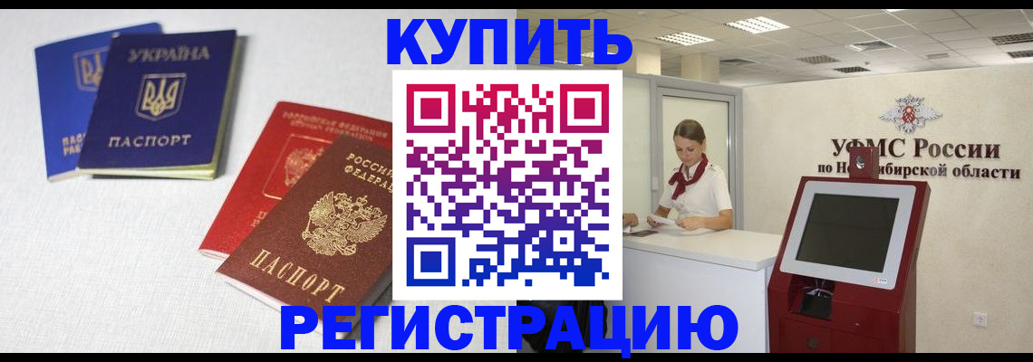 найти адрес прописки в Старом Осколе