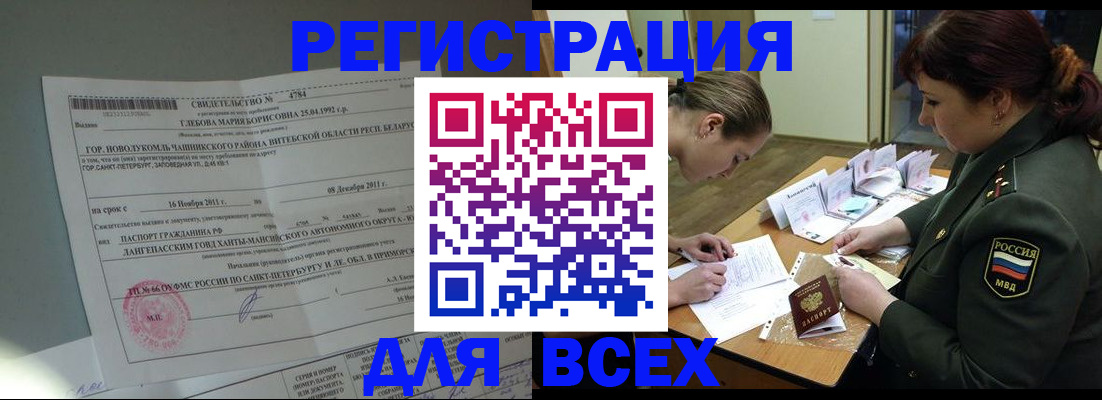 регистрация для дет. сада в Старом Осколе